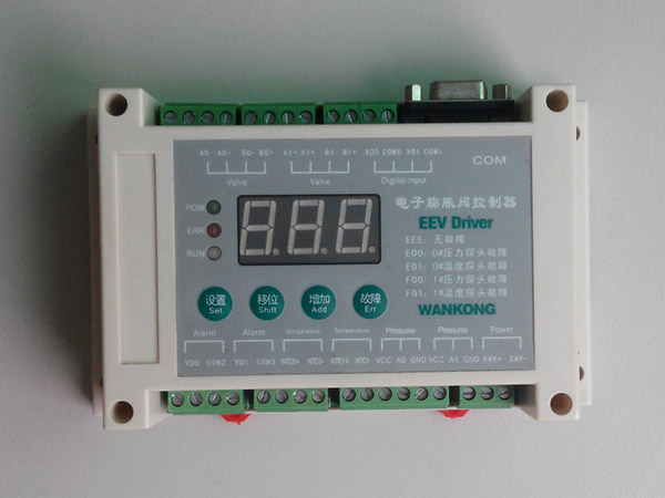 電子膨脹閥的應用